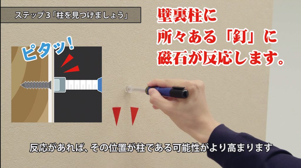 壁掛けテレビ金具DIY工事