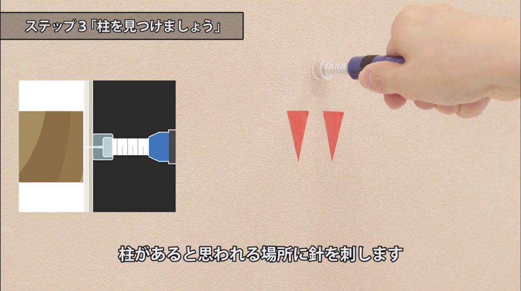 壁掛けテレビ金具DIY工事